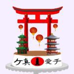 Topo de Bolo - Japonês